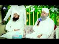 owais raza qadri kehti hai yeh phoolon ki rida allah hu allah official video