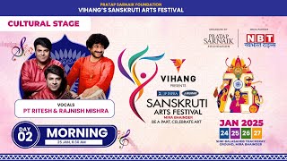 LIVE | Pt. Ritesh \u0026 Rajnish Mishra | Vihang’s Sanskruti Arts Festival | Day 2