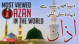 The Most Beautiful Azan Ever Heard | Spiritual Awakening