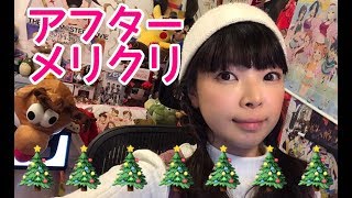 メリークリスマスでした！【彩羽真矢LIVE配信219回目】