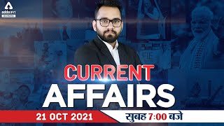 21 October Current Affairs 2021 | Current Affairs Today #679 | Daily Current Affairs