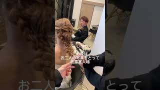 鳥取県　結婚式　花嫁ヘアメイク　ウィッグ　ヘアチェンジ