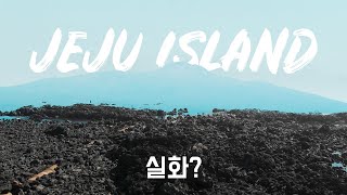 [JEJU ISLAND] 제주도에 이런 곳이 존재할까 | TRAVEL KOREA