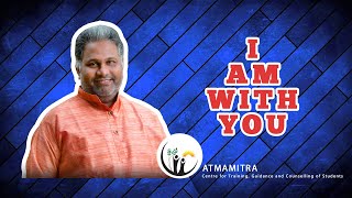 #012 ഞാൻ നിന്റെ കൂടെയുണ്ട് | I am with You| Malayalam| Fr. Toby Joseph SJ| Atmamitra | Inspirational