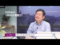 kpr 창립 30주년 30인의 인터뷰 30. kpr 김주호 사장