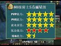 【wlk职业简介】第8期——1哥奶骑 惩戒骑五星测评？！