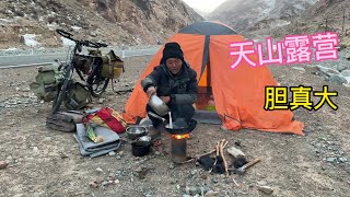 骑行新疆翻越天山去巴里坤，天黑峡谷中露营过夜，独自生火做饭吃