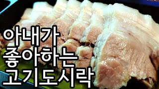 원할머니 명품소갈비찜보쌈도시락 떡갈비도시락 먹고 아내가 화를 풀었어요...