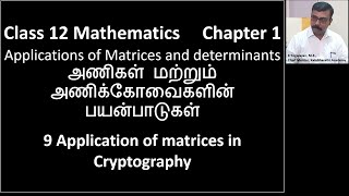 9 Application of matrices in Cryptography