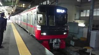 運用開始初日！ 名鉄3300系新車の3313F準急豊明行き 神宮前駅発車