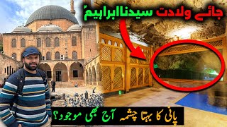 Birth Place Of Hazrat Ibrahim A S with Story details | Turkey🇹🇷 EP08 [CC]