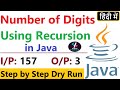 Q67- Number of Digits Using Recursion in Java | Count Number of Digits in a Number Using Recursion