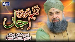 Owais Raza Qadri || Tanam Farsooda || Official Video