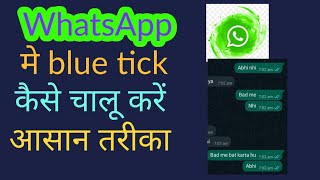 whatsapp settings show blue ticks after reply, gb whatsapp settings show blue ticks after reply