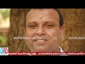 ബിജെപിയെ വീണ്ടും വിമര്‍ശിച്ച് തുഷാര്‍വെള്ളാപ്പള്ളി l tushar