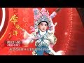 【预告】9岁京剧神童因戏曲改变人生 传统黄梅戏、蒲剧、淮剧为中华戏曲喝彩！《喝彩中华2》第7期 20190222【东方卫视官方高清HD】