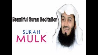 Quran Recitation - Mufti Menk - Surah Mulk||with Eng Translation