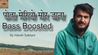 पोता मेरियो मोर जाना Bass BOOSTED 2022 Kuldeep sharma By // Harsh Saklani 🎶