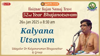 Kalyana Utsavam | Udayalur Dr Kalyanaraman Bhagavathar | Ilaignar Bajan Samaj Trust