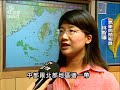 2010 07 25公視晚間新聞 桃園驟雨 平鎮淹水及膝.機車泡水