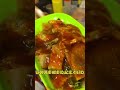 东北路边的糖醋汁烤冷面都谁爱吃  烤冷面   东北   路边摊  chinastreetfood streetfood chinafood shorts