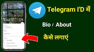 How to Write Bio on Telegram | How to Write Your Bio on Telegram | How to Add Bio on Telegram