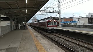 近鉄8400系L02+1249系VE51編成の急行橿原神宮前行きと京都市営地下鉄10系1115Fの普通国際会館行き 寺田駅