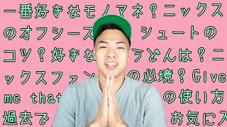 【THANK YOU】登録者１０万人、ありがとうございます！（質問コーナー）