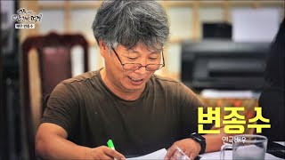 순동이영 밥 한번 먹게 [배우 변종수] KBS제주 230613방송