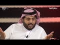 تركي آل الشيخ - هذه تفاصيل الجوال والشريحة التي أطاحت بالمرداسي ولا تقولون فلم #برنامج_الخيمة