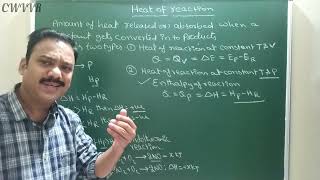 Thermodynamics-7|| Heat of reaction | ENTHALPY OF COMBUSTION | ENTHALPY OF FORMATION |English&Telugu