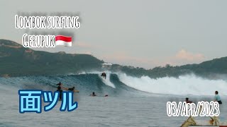 【Lombok surfing】03/Apr/2023 少々サイズアップ!! 面ツル インサイド