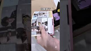 One-picking box｜隨心配打包我來啦～活動從今天開始喔～#隨心配#tnt#月夜狂想曲 #飯制#打包