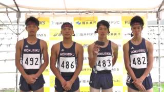 20150920 福井県高校新人陸上大会男子4x400mR優勝ｲﾝﾀﾋﾞｭｰ