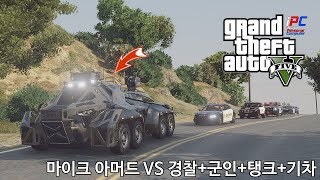 GTA 5 에 초특급 괴물이 등장하다! 라이노 탱크도 날려버리는 괴물! - GTA V Los Santos 로스 산토스 관광하기 #126