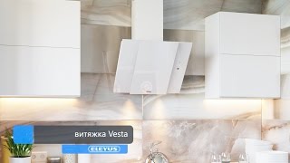 Кухонна витяжка ELEYUS VESTA LED SMD - відео огляд вертикальної витяжки