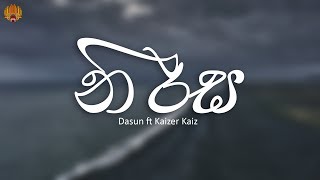 Neerasa (නී රස) - Dasun ft Kaizer Kaiz