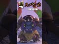 個人的！ドラクエ11のライド（乗り物）モンスターランキング