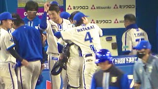 京田だけじゃなくて山本にもハグする度会くんw 横浜DeNAベイスターズ 2024/3/29