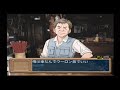 北へ。diamonddust　プレイ動画　原田明理編１