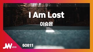 [JW노래방] I Am Lost / 이승윤 / JW Karaoke