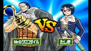 【ワンピースグラバト２】＃２　Mｒクロコダイルｖｓたしぎ