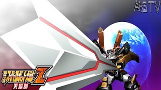 [아스의 슈퍼로봇대전Z3 천옥] 단쿠가 시리즈 기체 전무장 연출 모음(SRW Z3 Tengoku hen  Dancouga Series All Attacks)