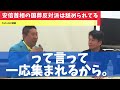 ホリエモン 国葬反対署名を40万票集めた反対派の今後が心配です【堀江貴文毎日切り抜き】 国葬　 安倍首相国葬　 国葬反対　 安倍さん　 立花孝志