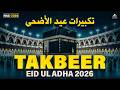 Eid ul-Adha Takbeer | تكبيرات العيد | Takbeerat with Most Calming Voice | Hajj 2026 #eiduladha