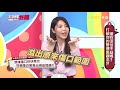 為加速傷口痊癒，補蛋白質竟產生問題？！【醫師好辣】20200624 part4 ep968 陳榮堅 林婷