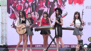 20160306 無双樂團 Musou Band X 武廟市場 4K 第2段