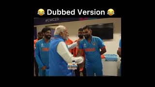 Modi ji with Indian team Dubbed version 🥸 I hope isey dekh ke dukh kam ho aapka ♥️