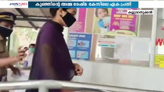 കരിയിലക്കൂനയിൽ നവജാതശിശു ; അമ്മയ്‌ക്കെതിരെ കുറ്റപത്രം