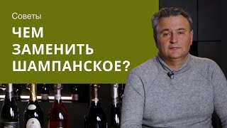 Игристые вина: альтернативы шампанскому, сорта и цены. Подробный разбор от Simple